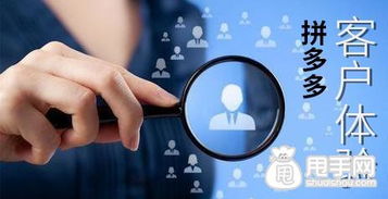 拼多多開店商家常入的技術(shù)服務(wù)陷阱，你中招了嗎？